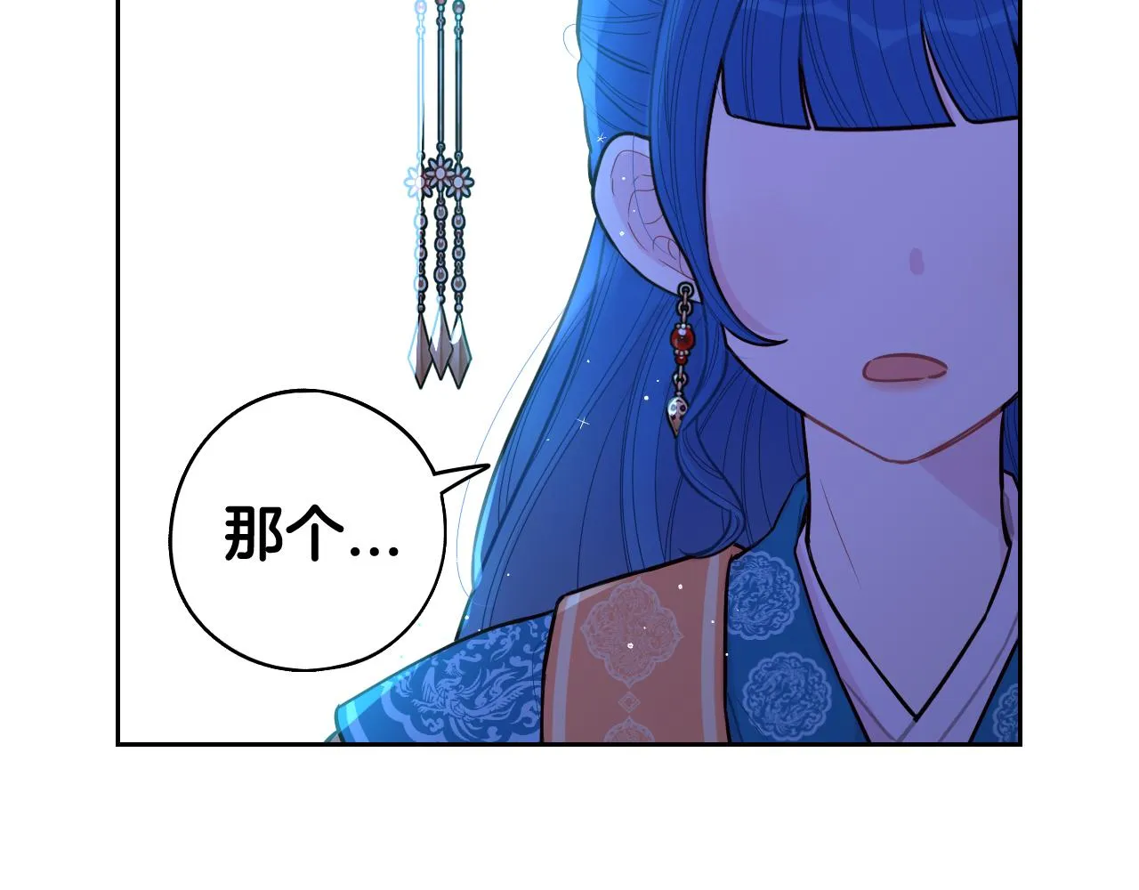第76话日常的积累 第102页