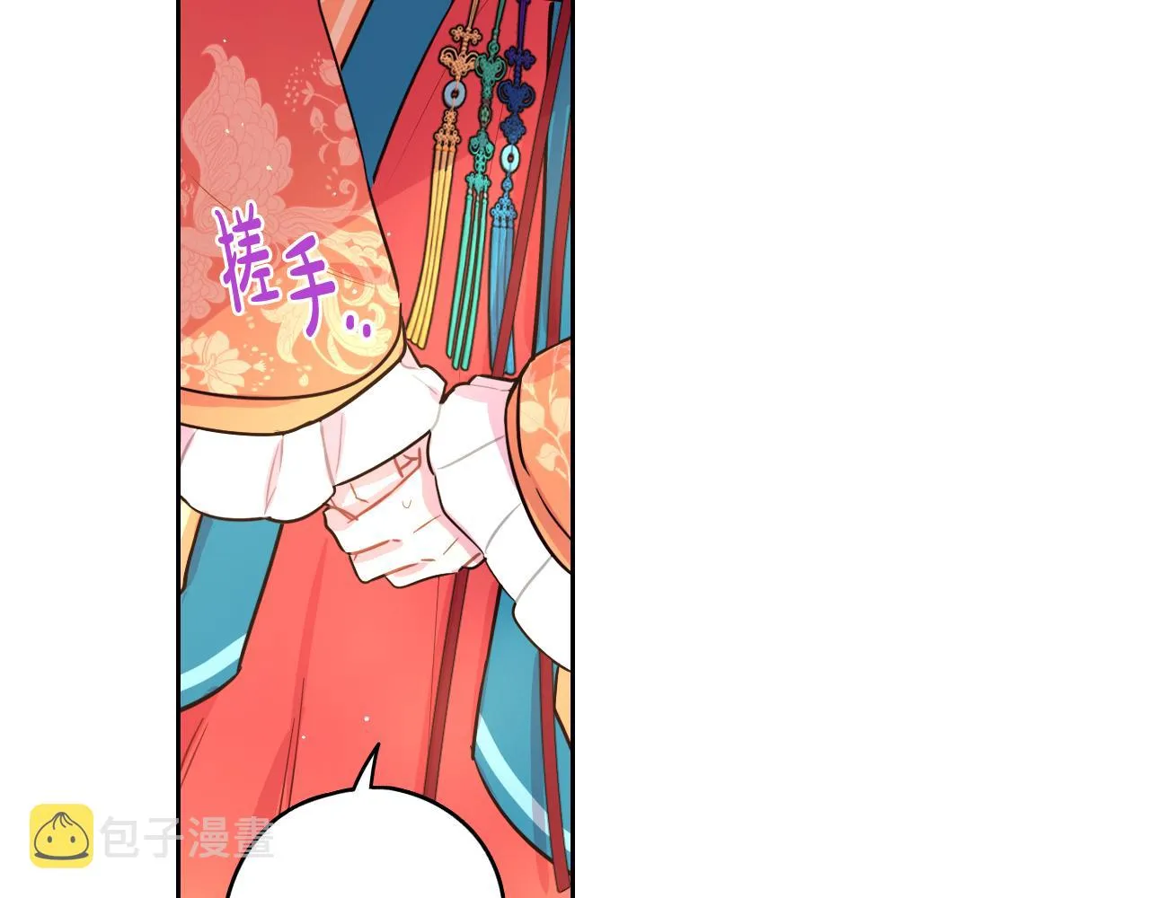 第76话日常的积累 第114页