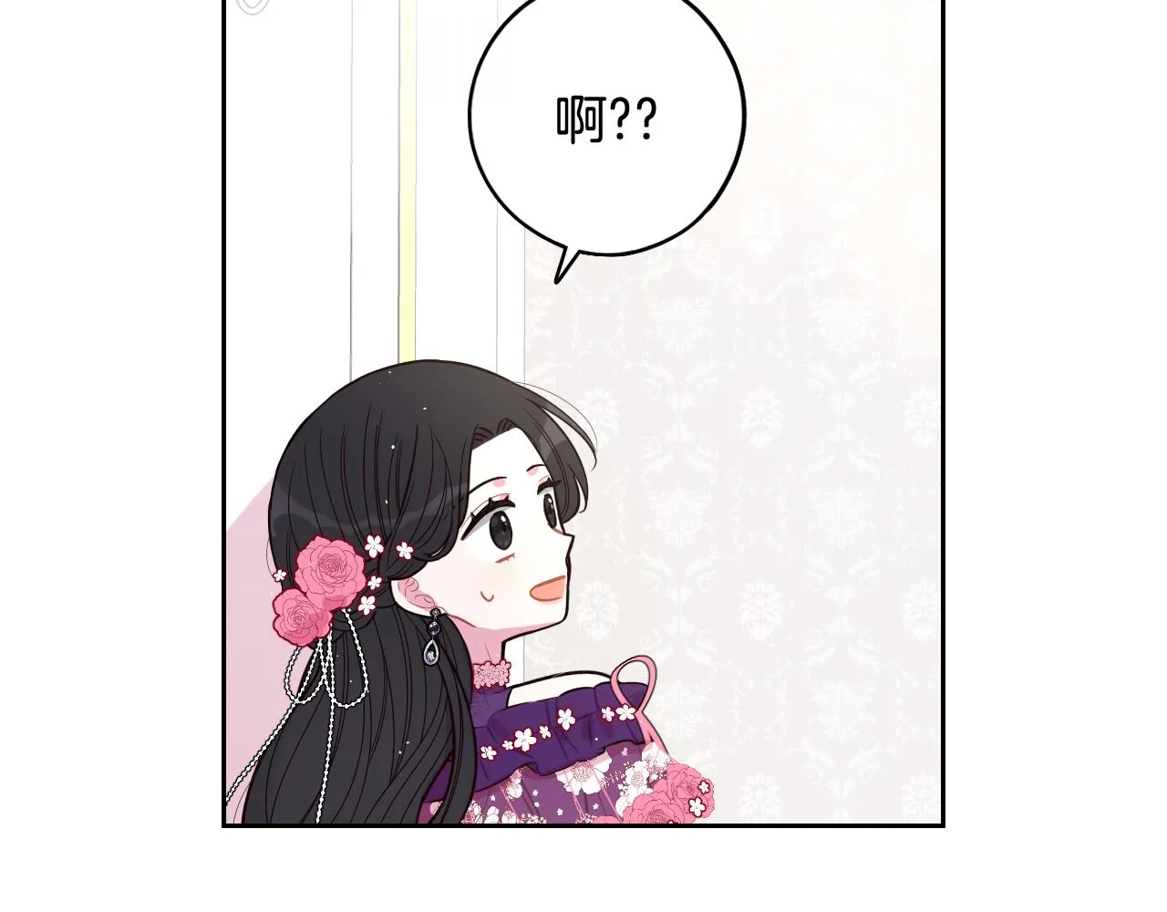 第76话日常的积累 第123页