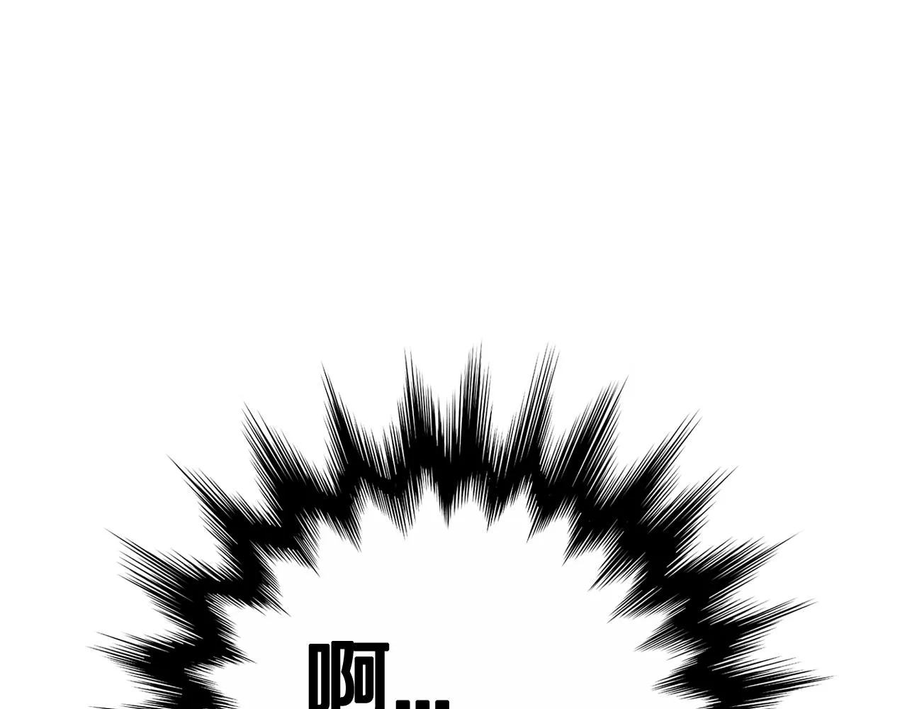第76话日常的积累 第126页