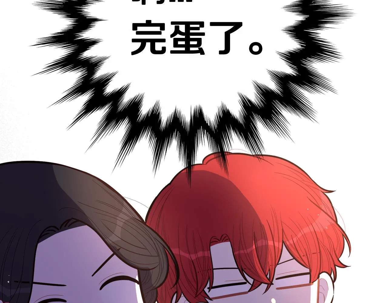 第76话日常的积累 第127页
