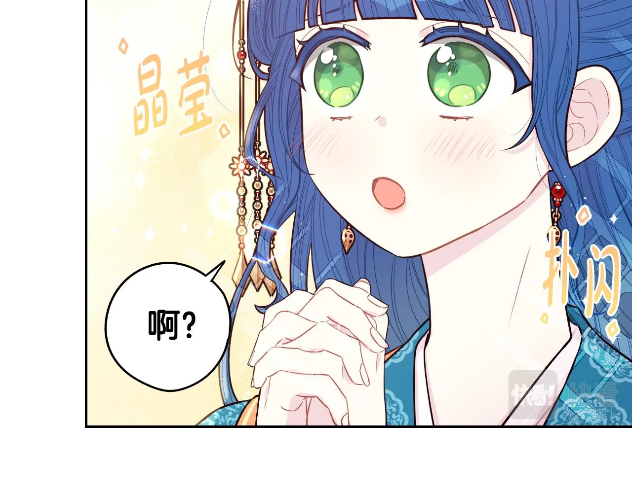 第77话我们真心相爱着 第22页