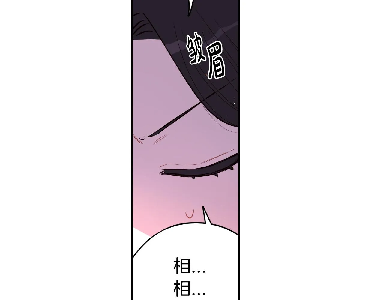 第77话我们真心相爱着 第36页