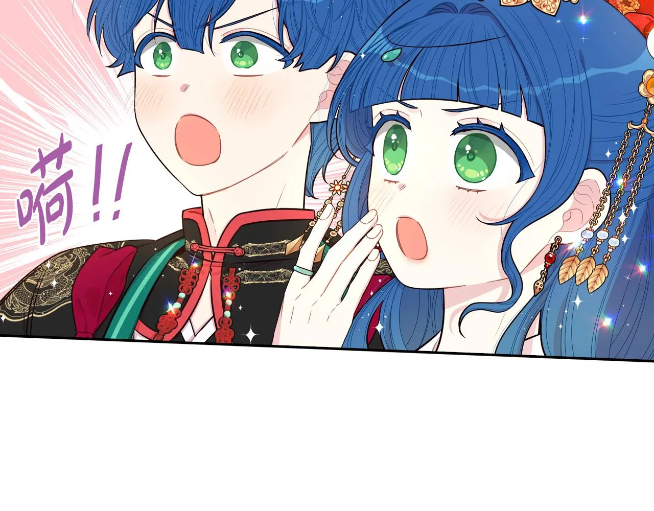 第77话我们真心相爱着 第63页