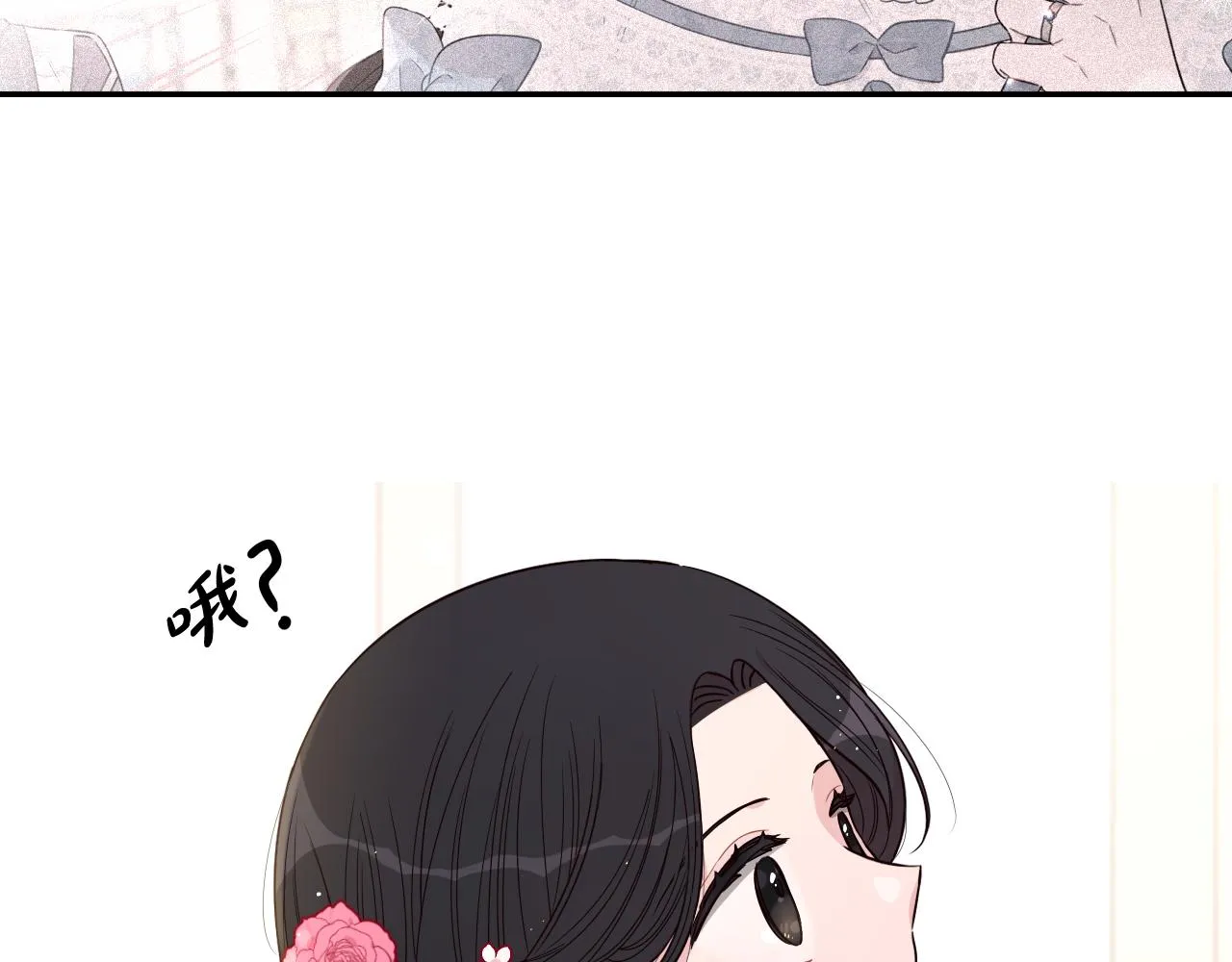 第77话我们真心相爱着 第77页