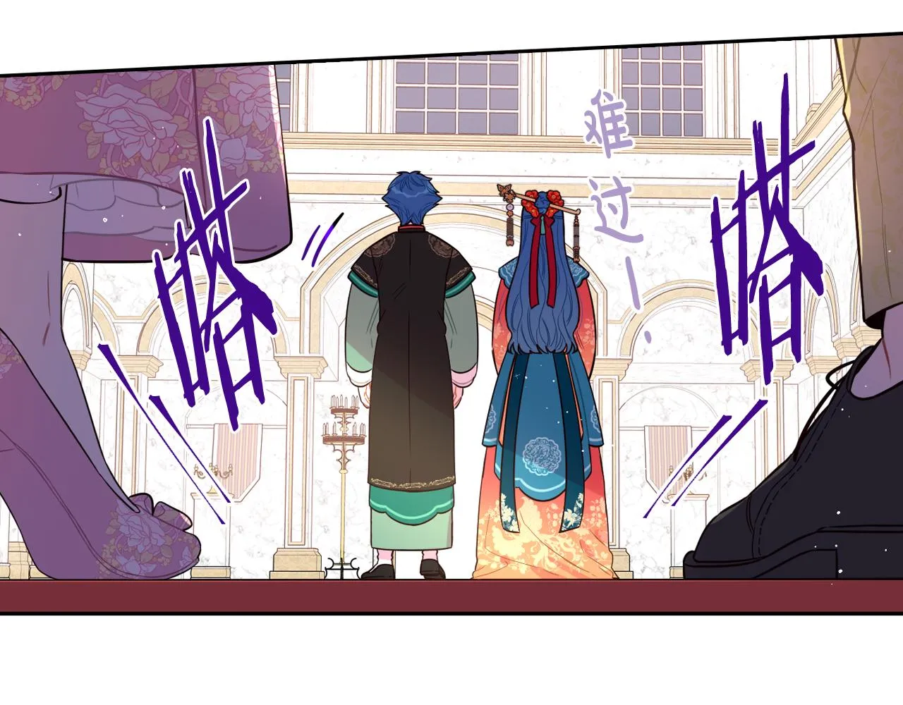 第77话我们真心相爱着 第91页