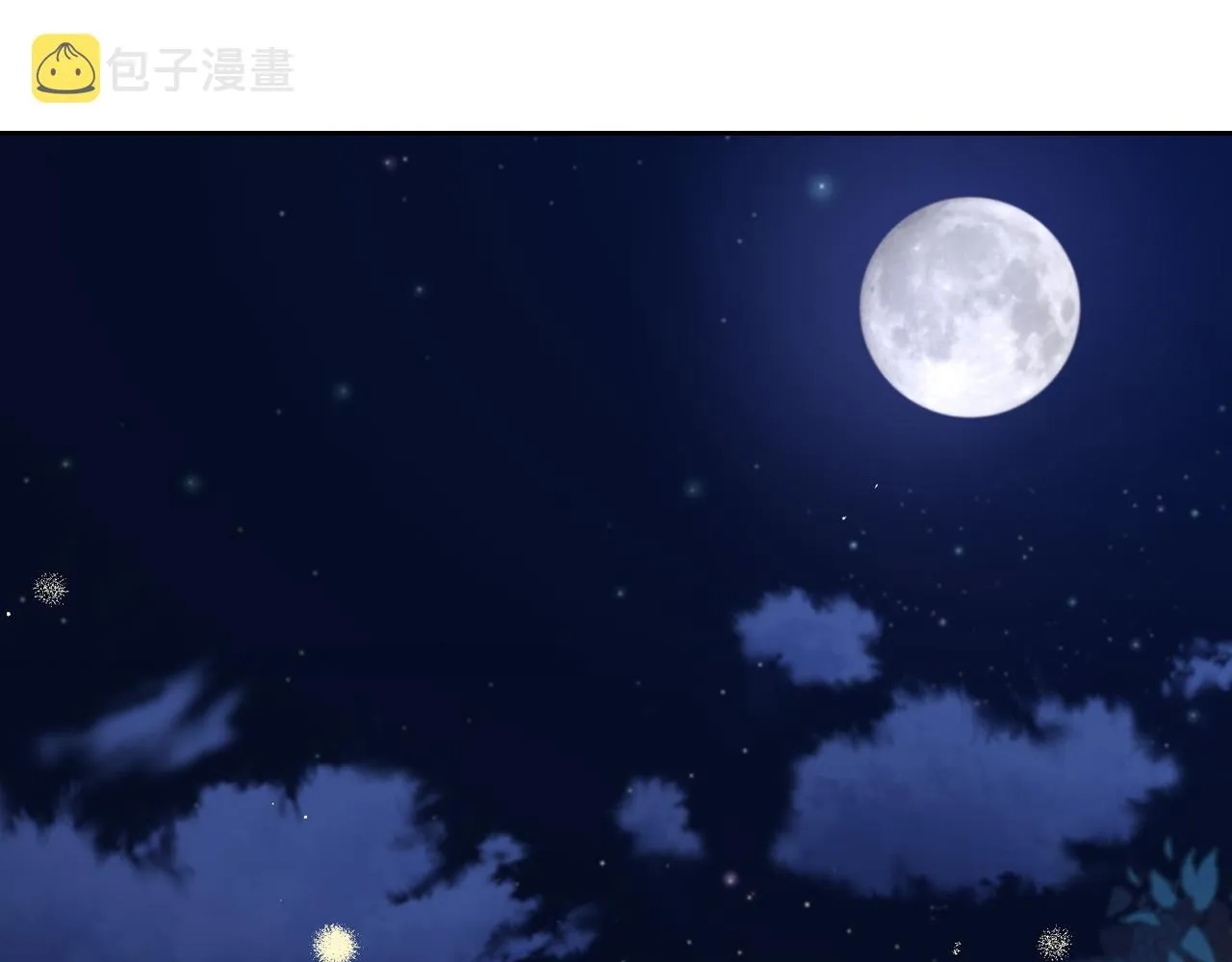 第77话我们真心相爱着 第102页