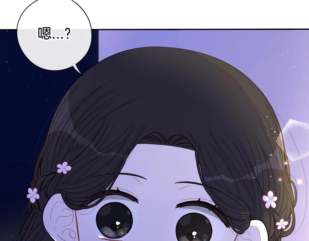 第77话我们真心相爱着 第118页