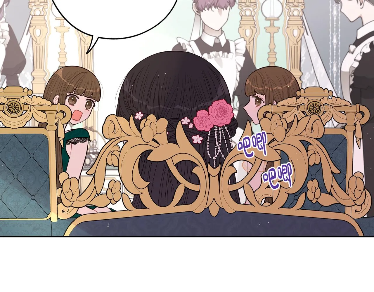 第75话回忆有点甜 第15页