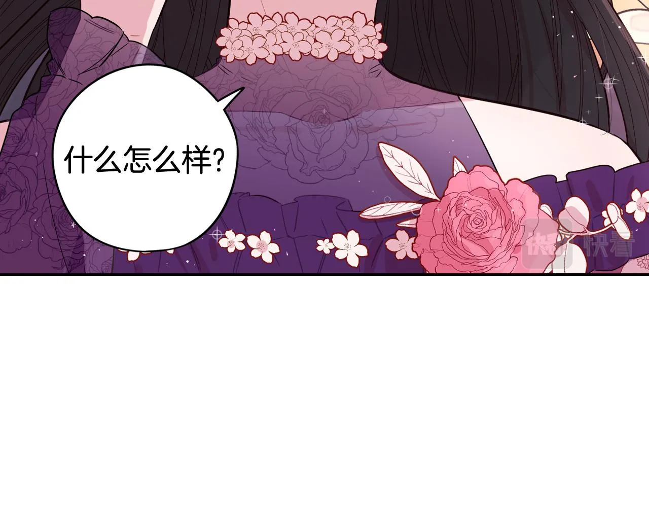 第75话回忆有点甜 第40页