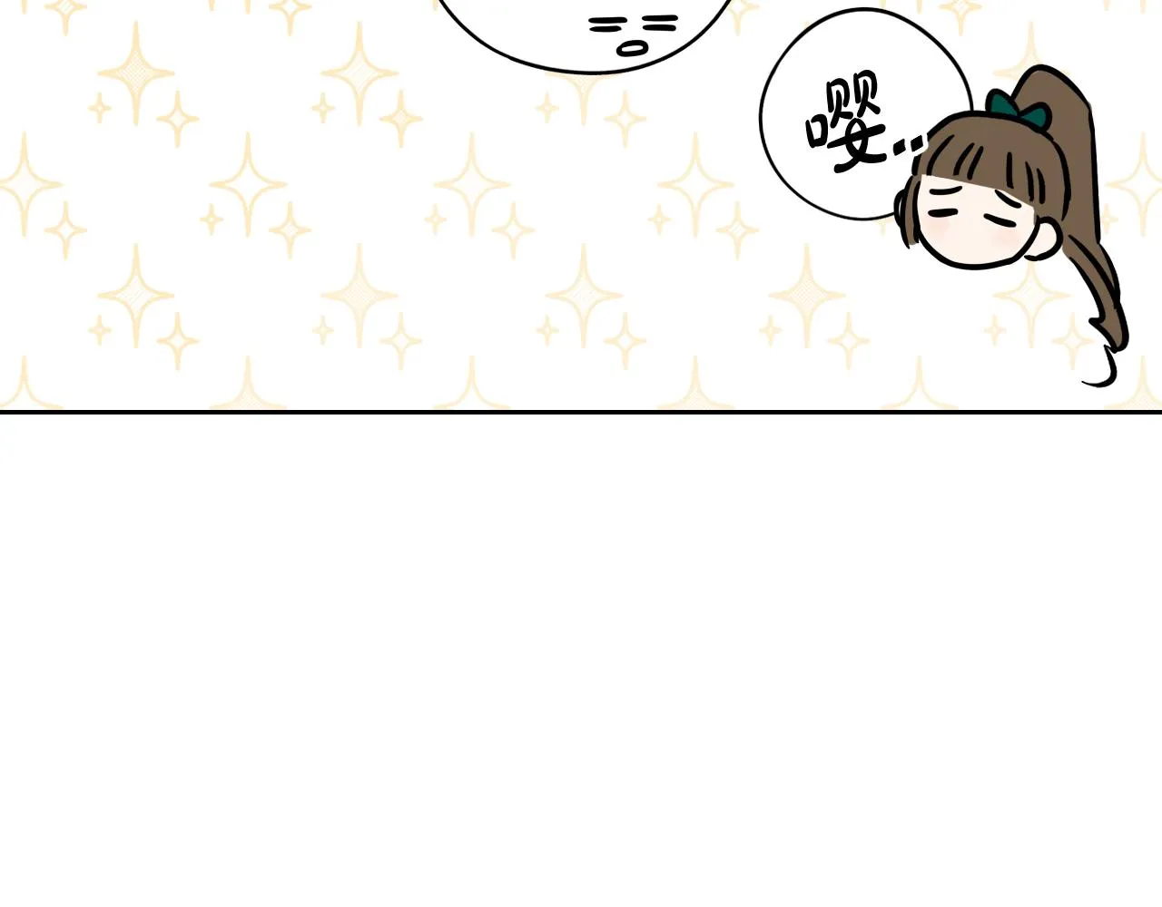 第75话回忆有点甜 第86页
