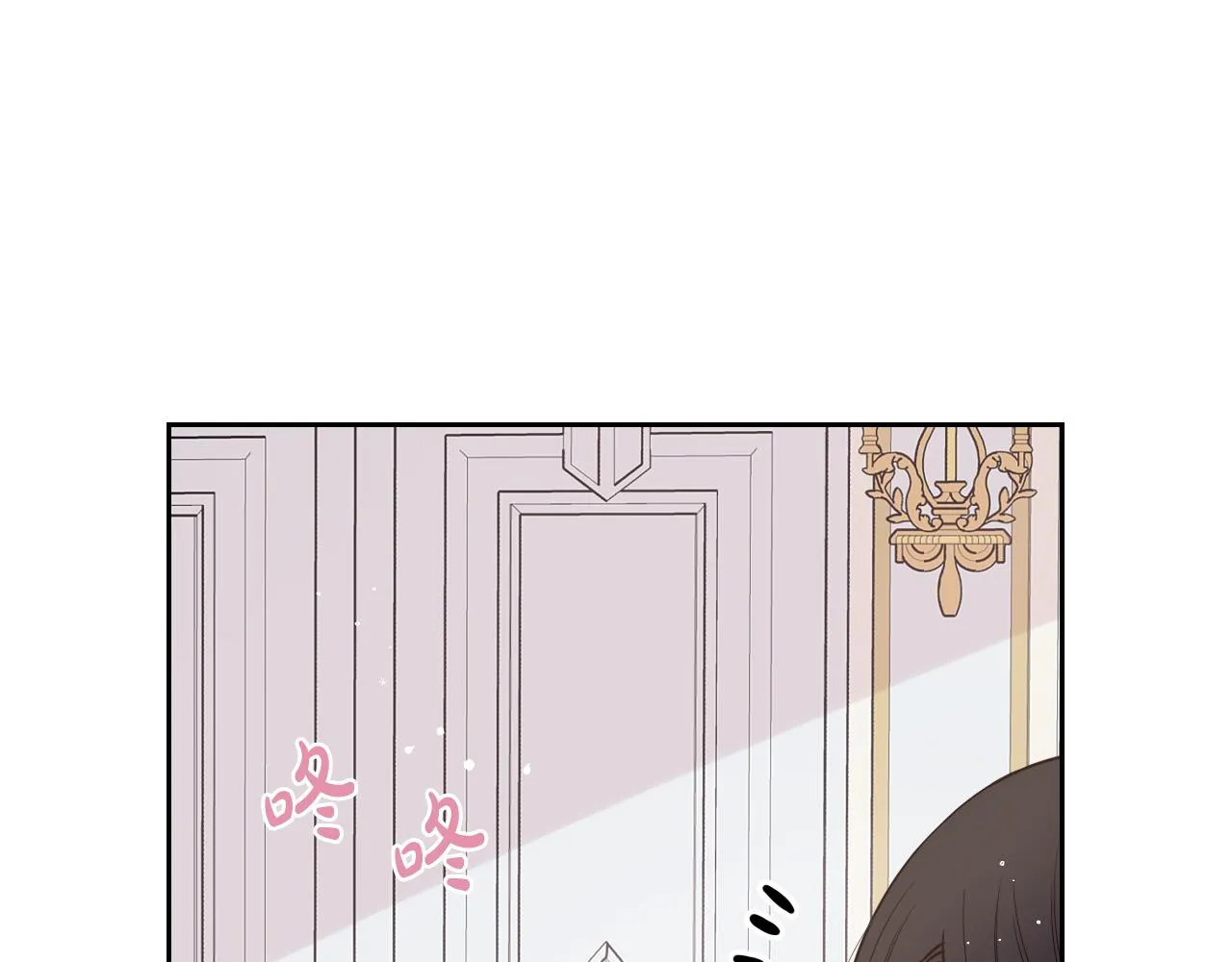 第75话回忆有点甜 第87页
