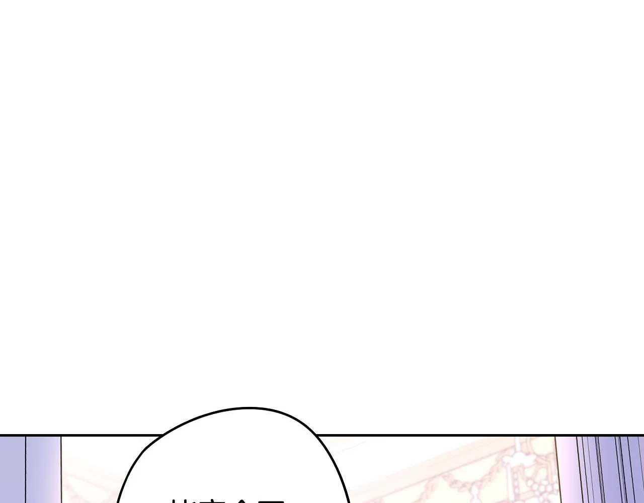 第75话回忆有点甜 第113页