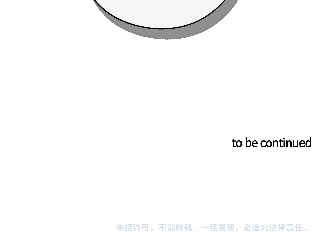 第75话回忆有点甜 第132页