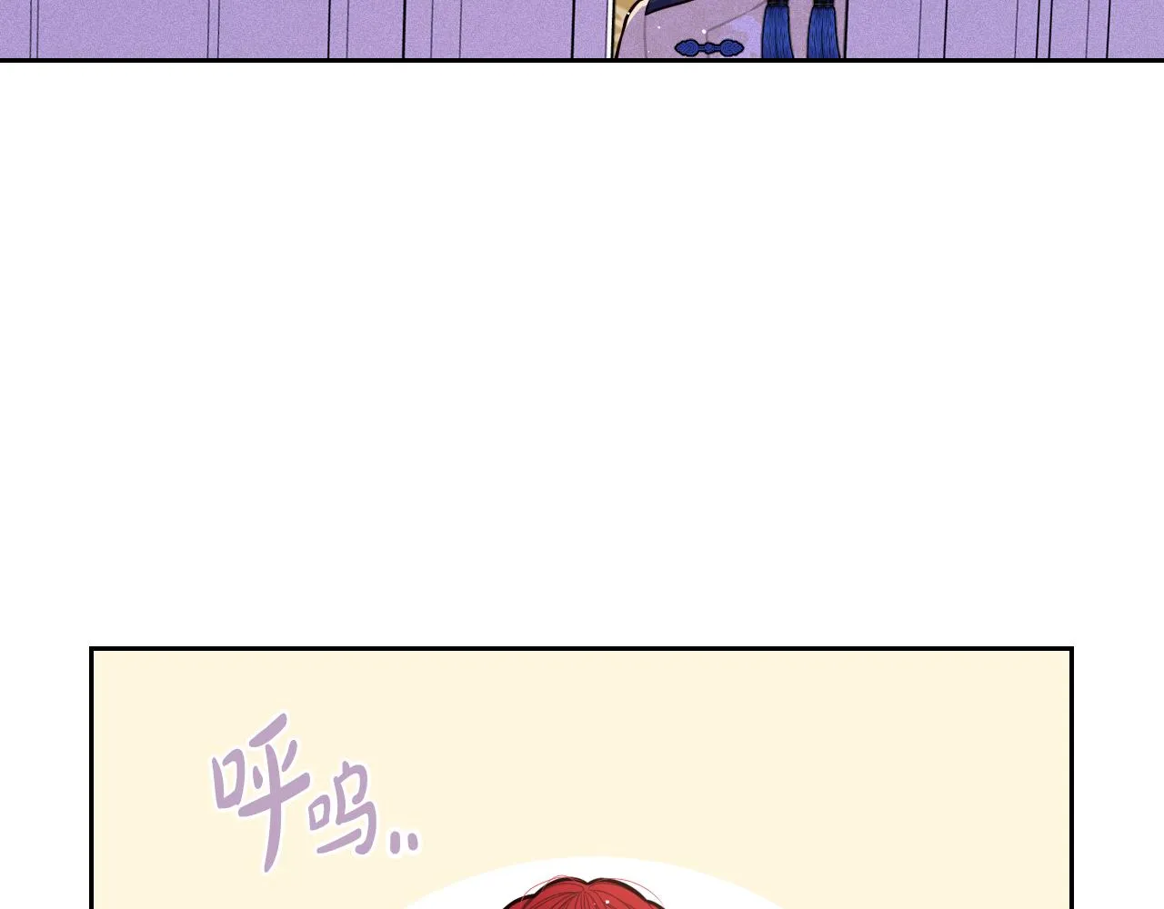 第74话无处安放的魅力 第32页