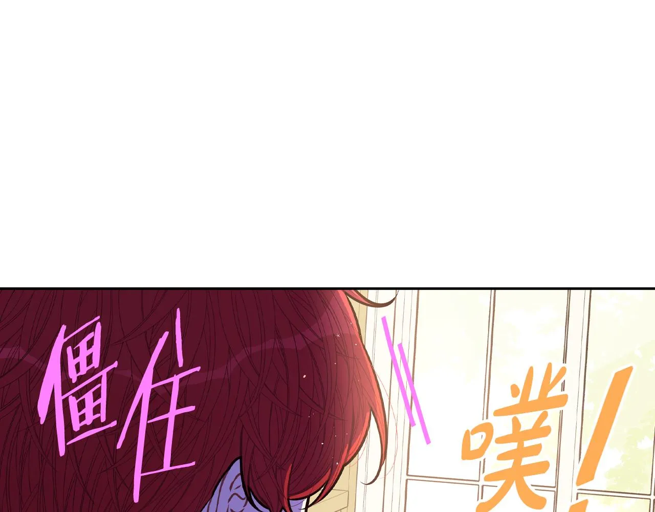 第74话无处安放的魅力 第35页