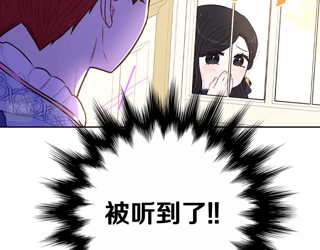 第74话无处安放的魅力 第36页