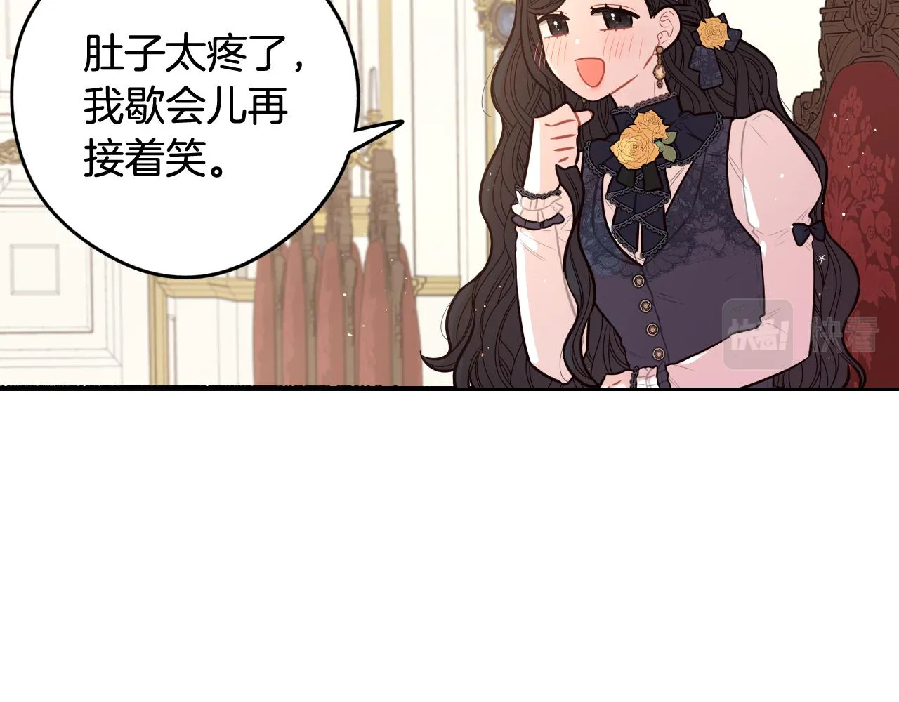 第74话无处安放的魅力 第48页
