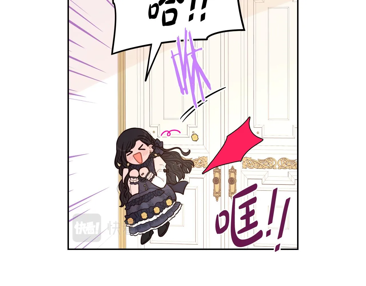 第74话无处安放的魅力 第60页