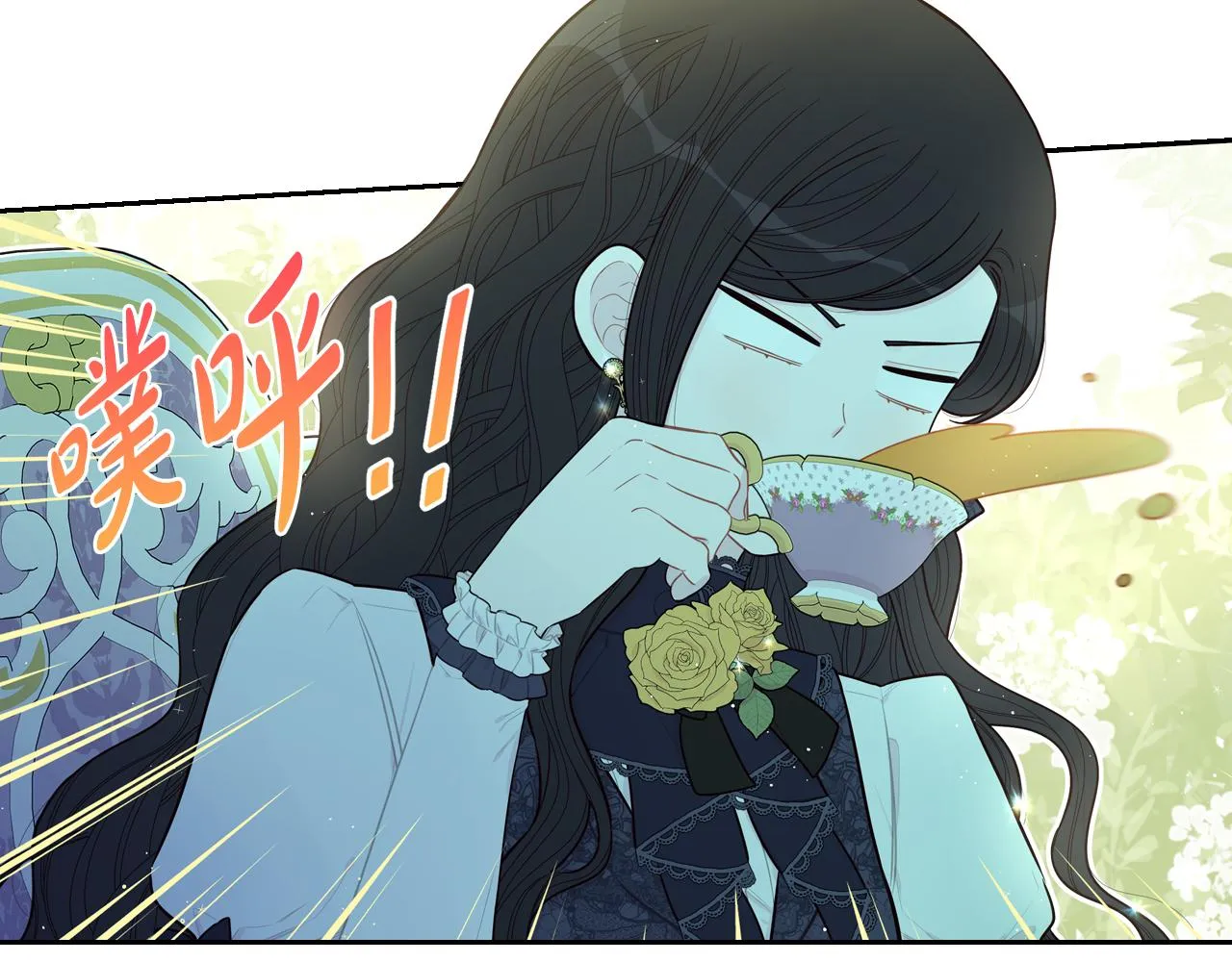 第74话无处安放的魅力 第66页