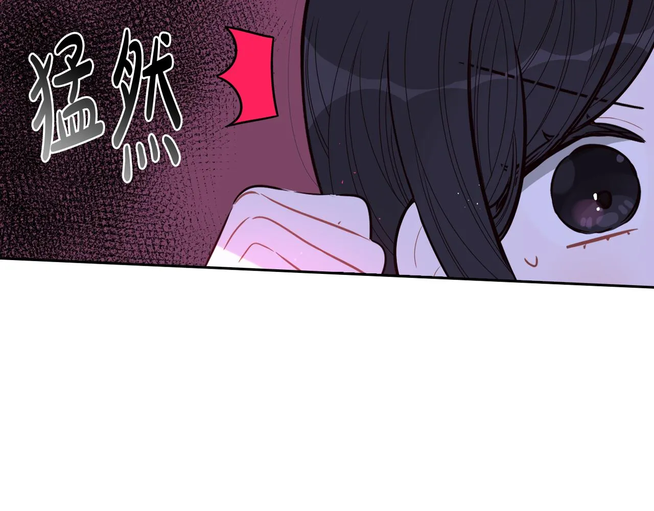 第74话无处安放的魅力 第88页