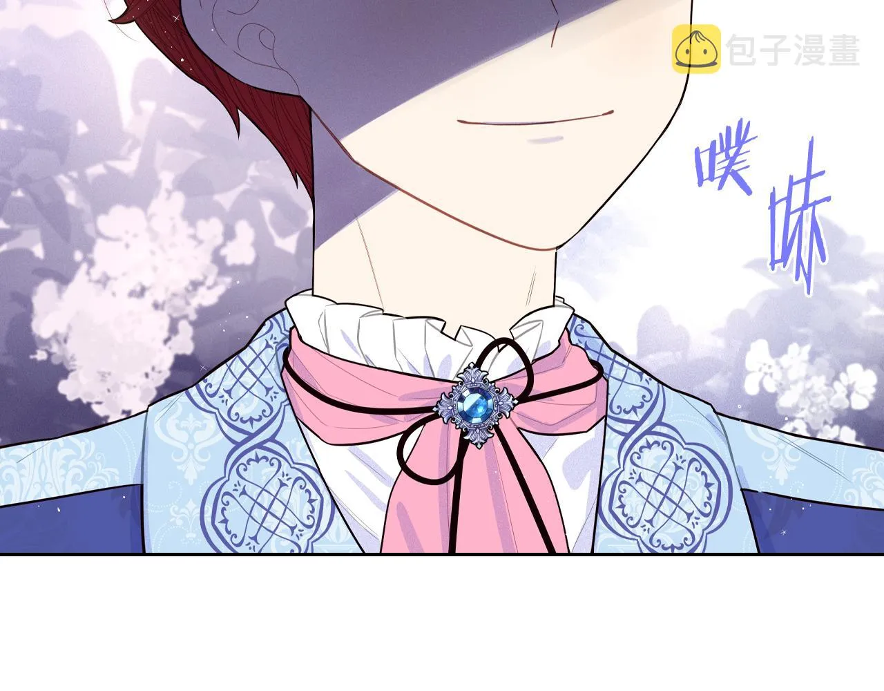 第74话无处安放的魅力 第92页