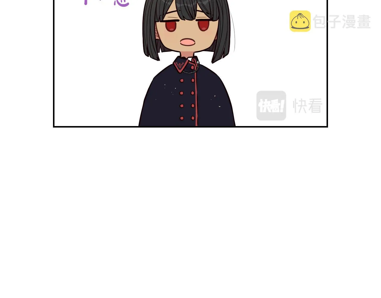 第74话无处安放的魅力 第120页