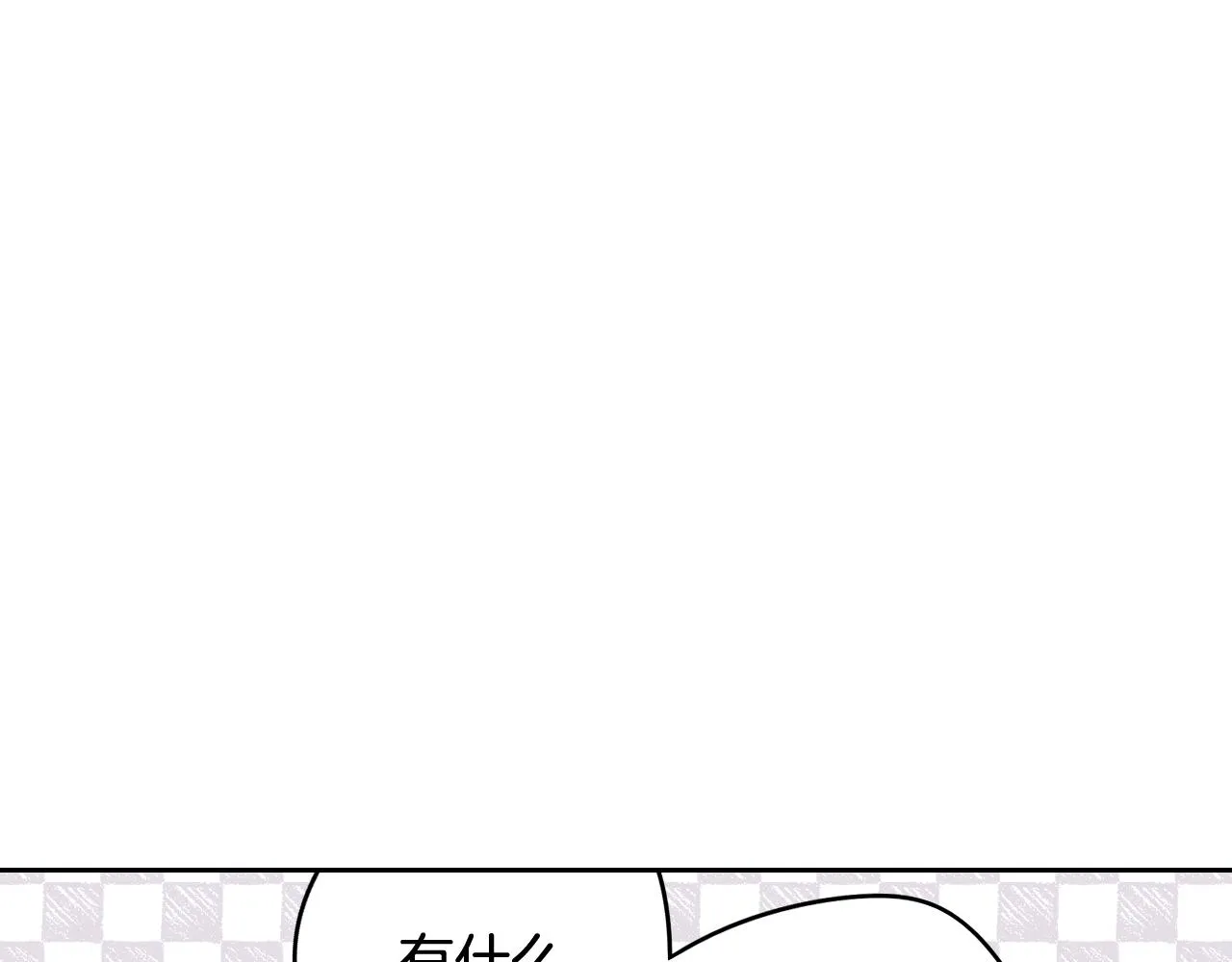 第74话无处安放的魅力 第126页