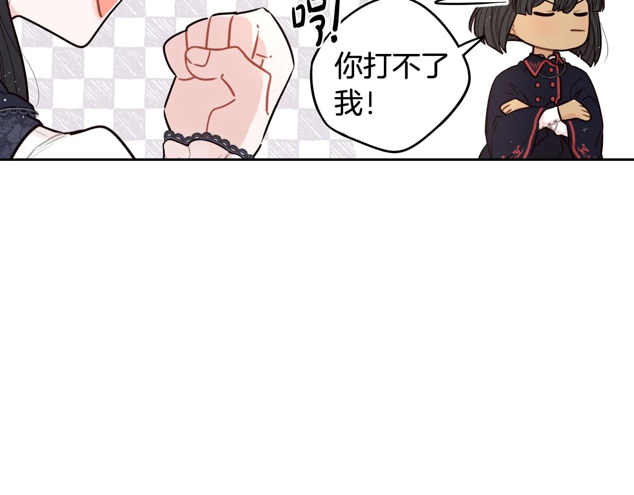 第74话无处安放的魅力 第128页