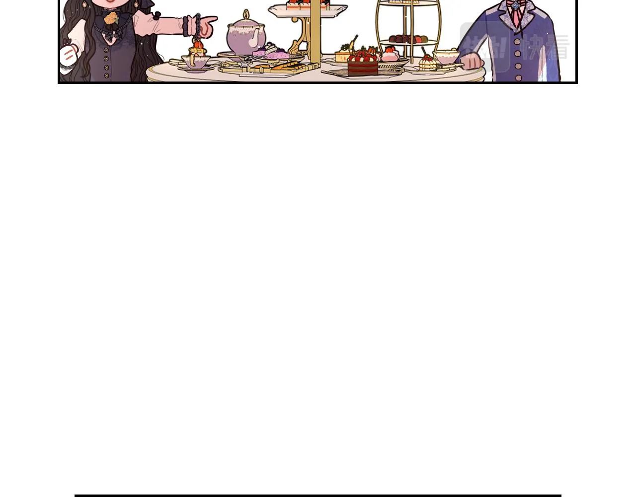 第74话无处安放的魅力 第131页