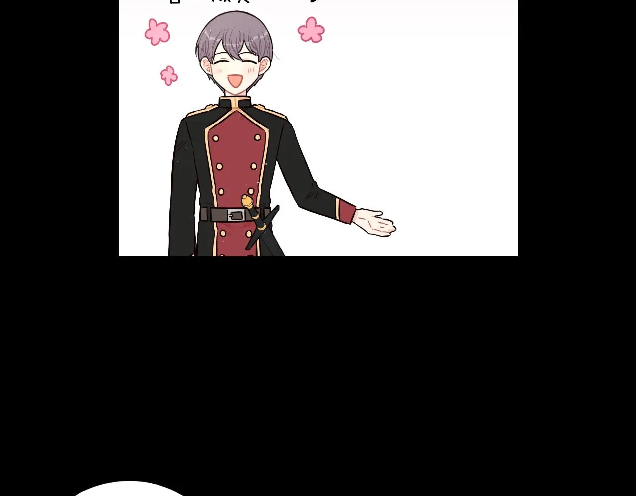 第73话这就是爱 第33页