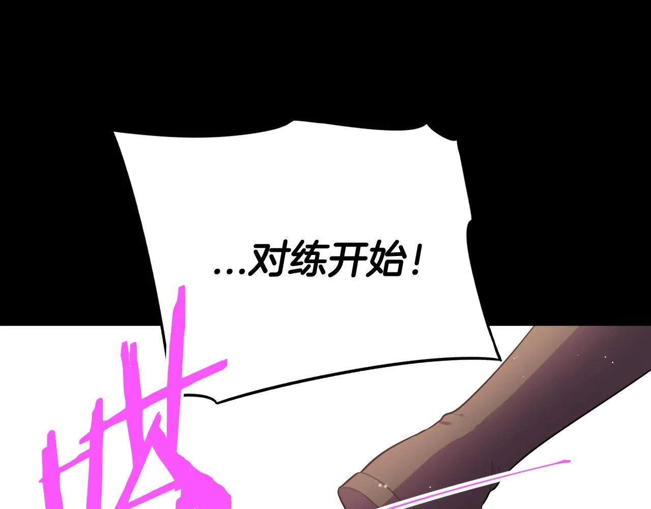 第73话这就是爱 第49页