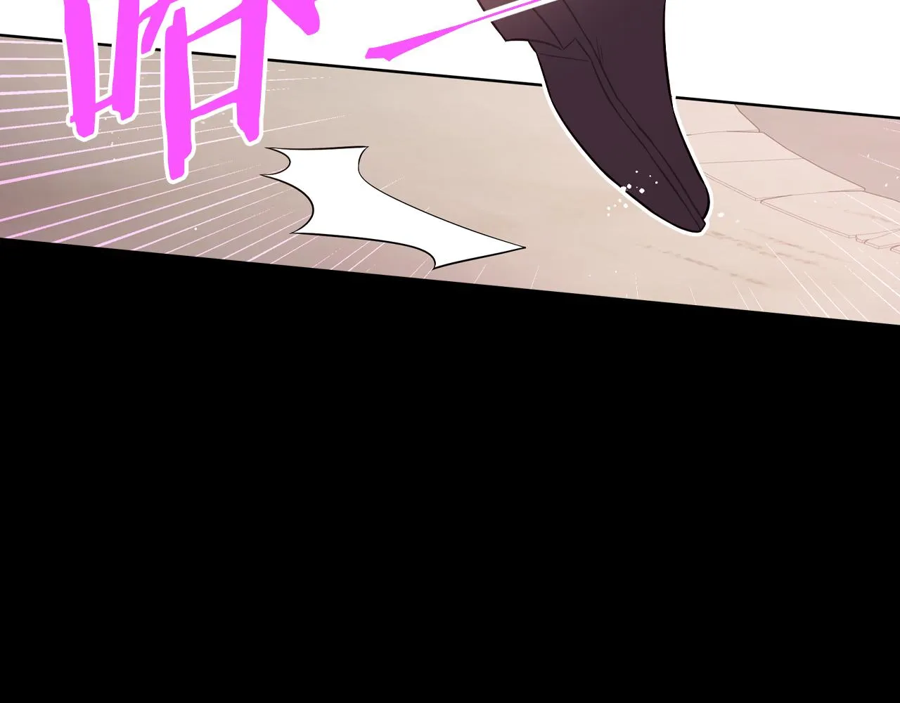第73话这就是爱 第50页