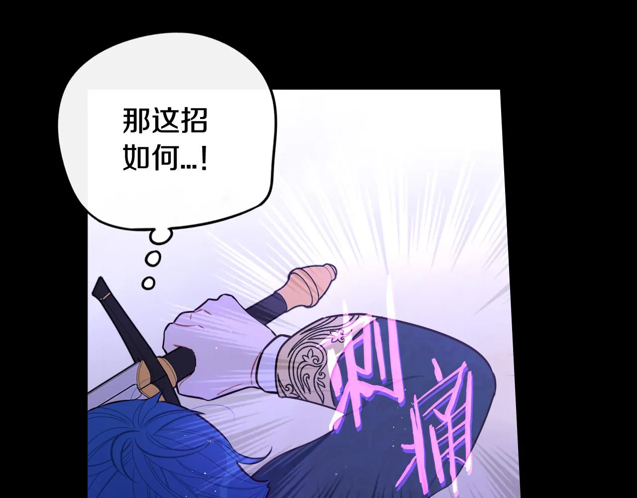 第73话这就是爱 第60页