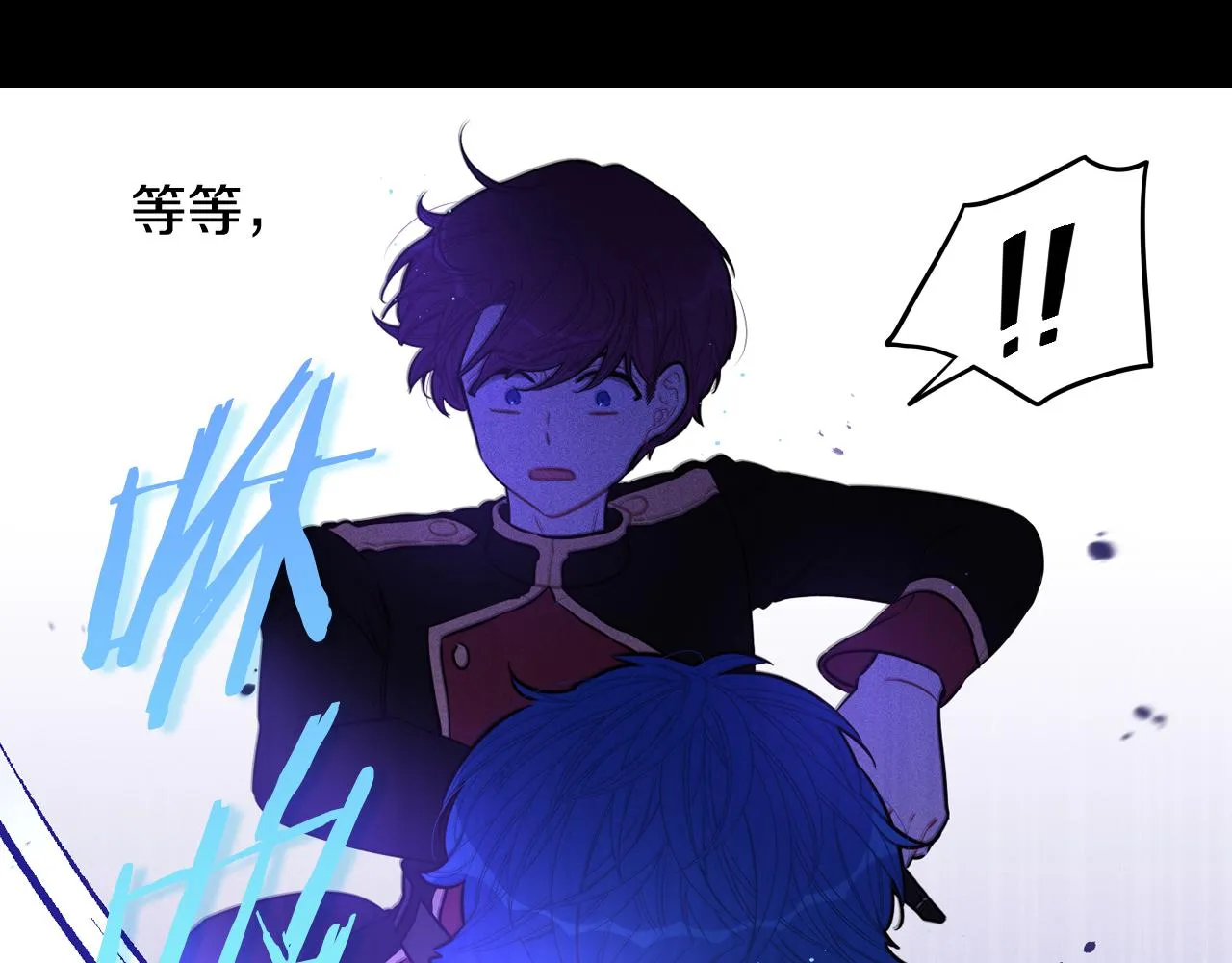 第73话这就是爱 第63页