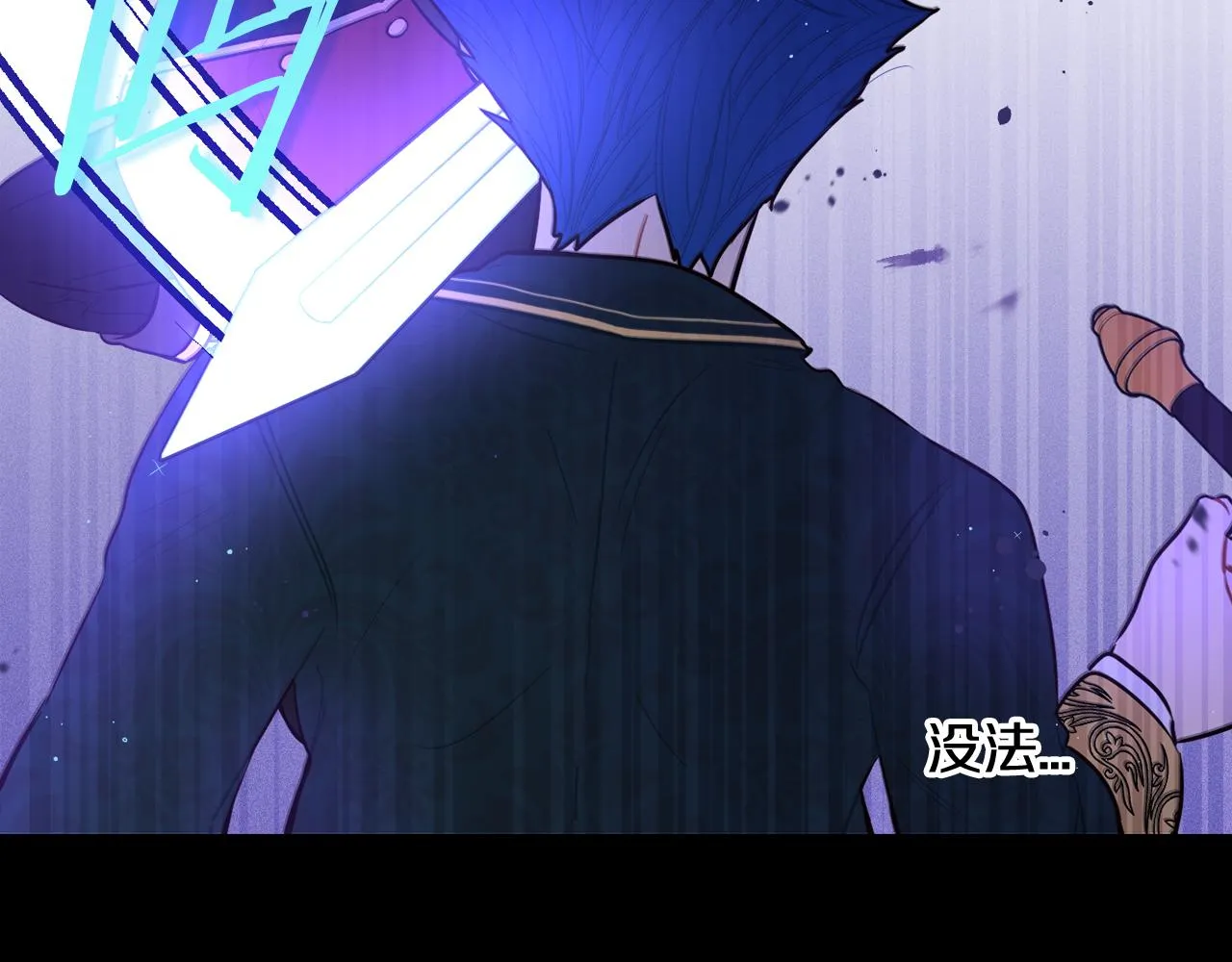第73话这就是爱 第64页