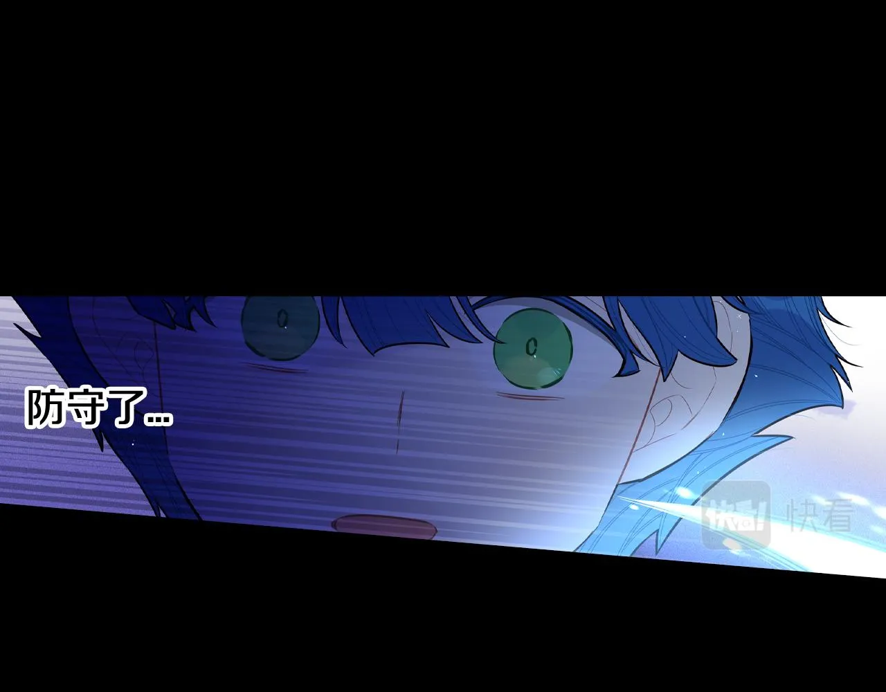 第73话这就是爱 第65页