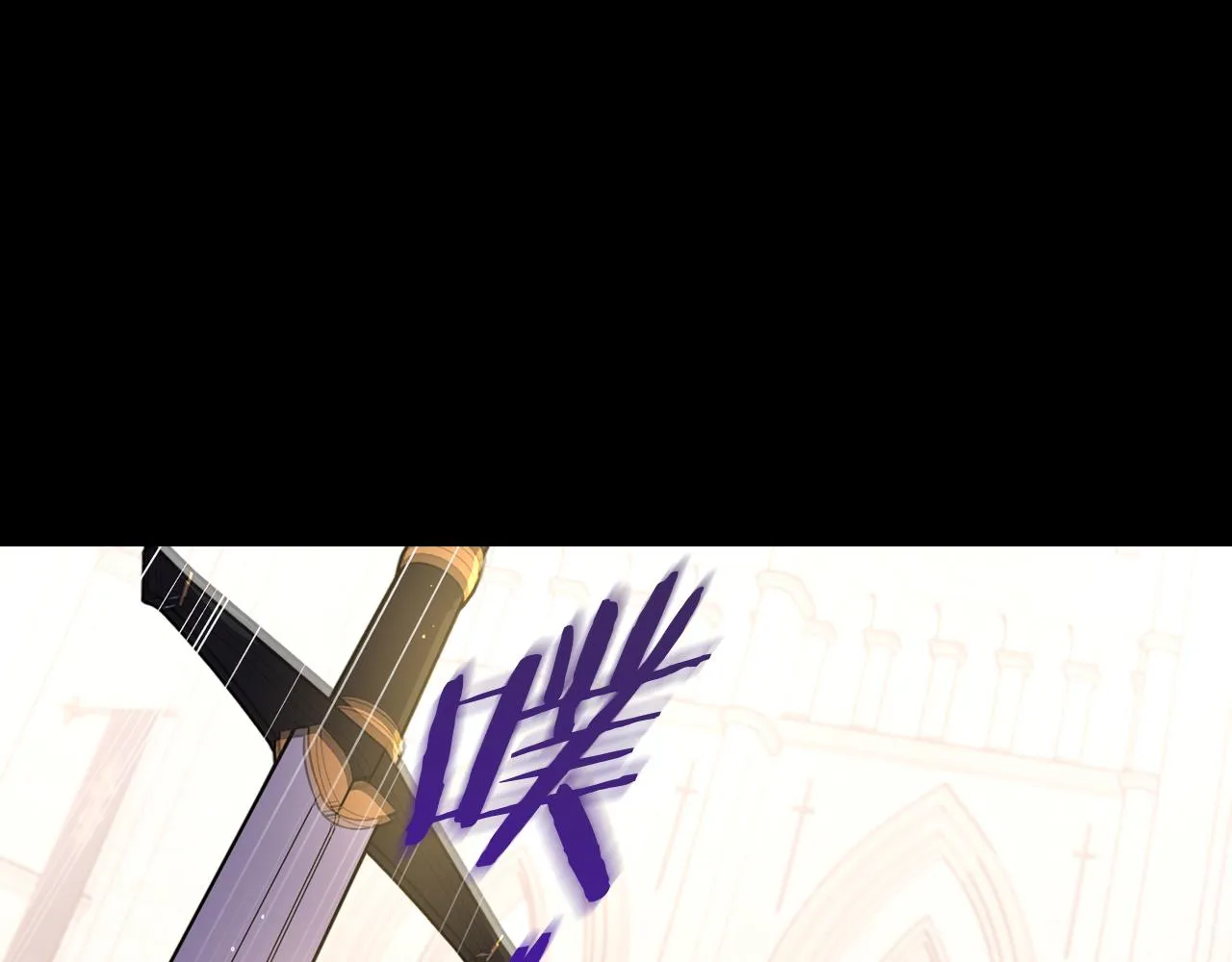第73话这就是爱 第81页