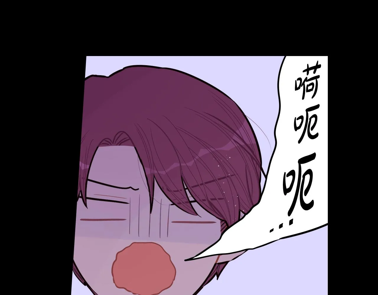 第73话这就是爱 第84页