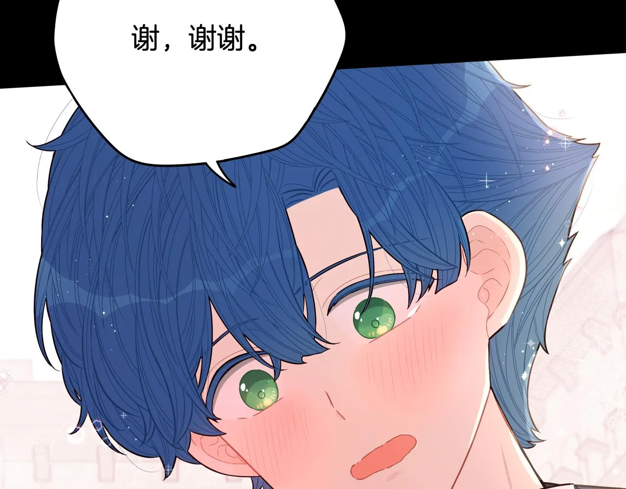 第73话这就是爱 第104页