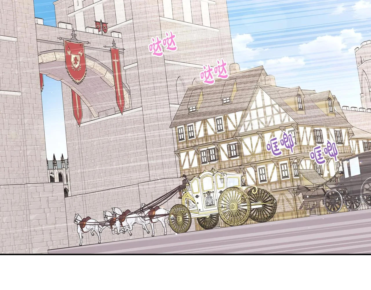 第72话故乡的百合开了 第8页