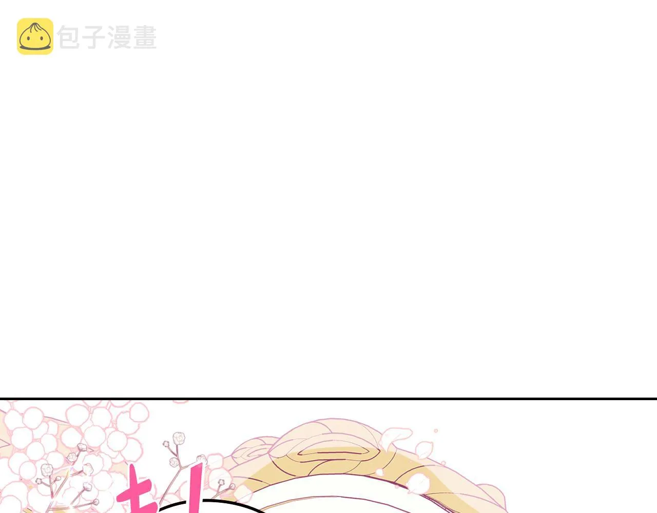 第72话故乡的百合开了 第9页
