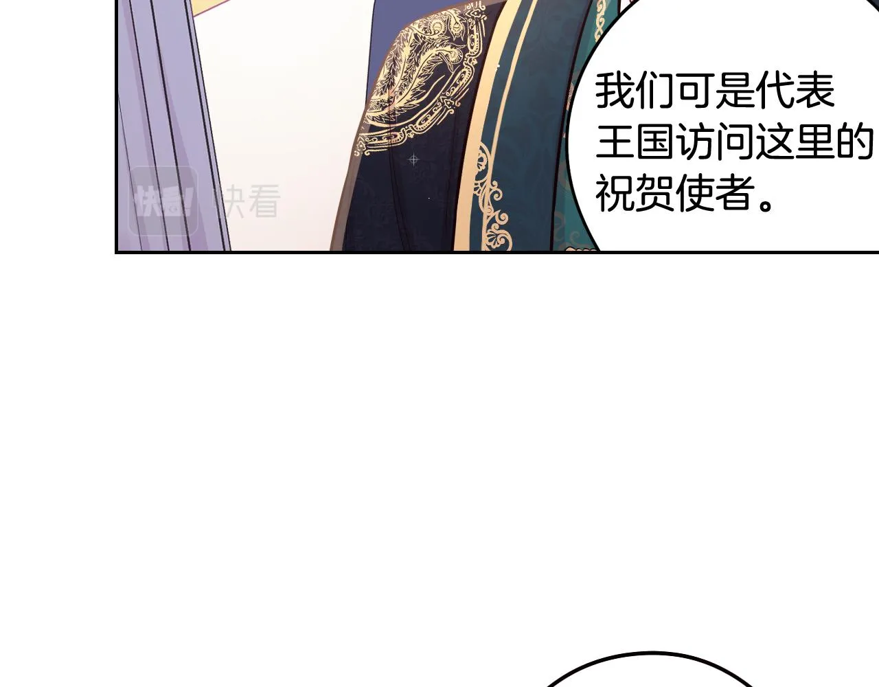 第72话故乡的百合开了 第15页