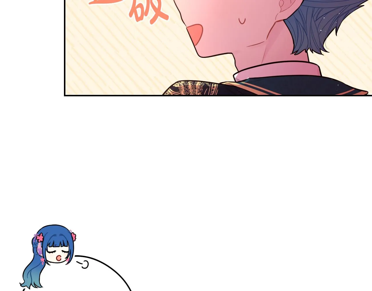 第72话故乡的百合开了 第24页