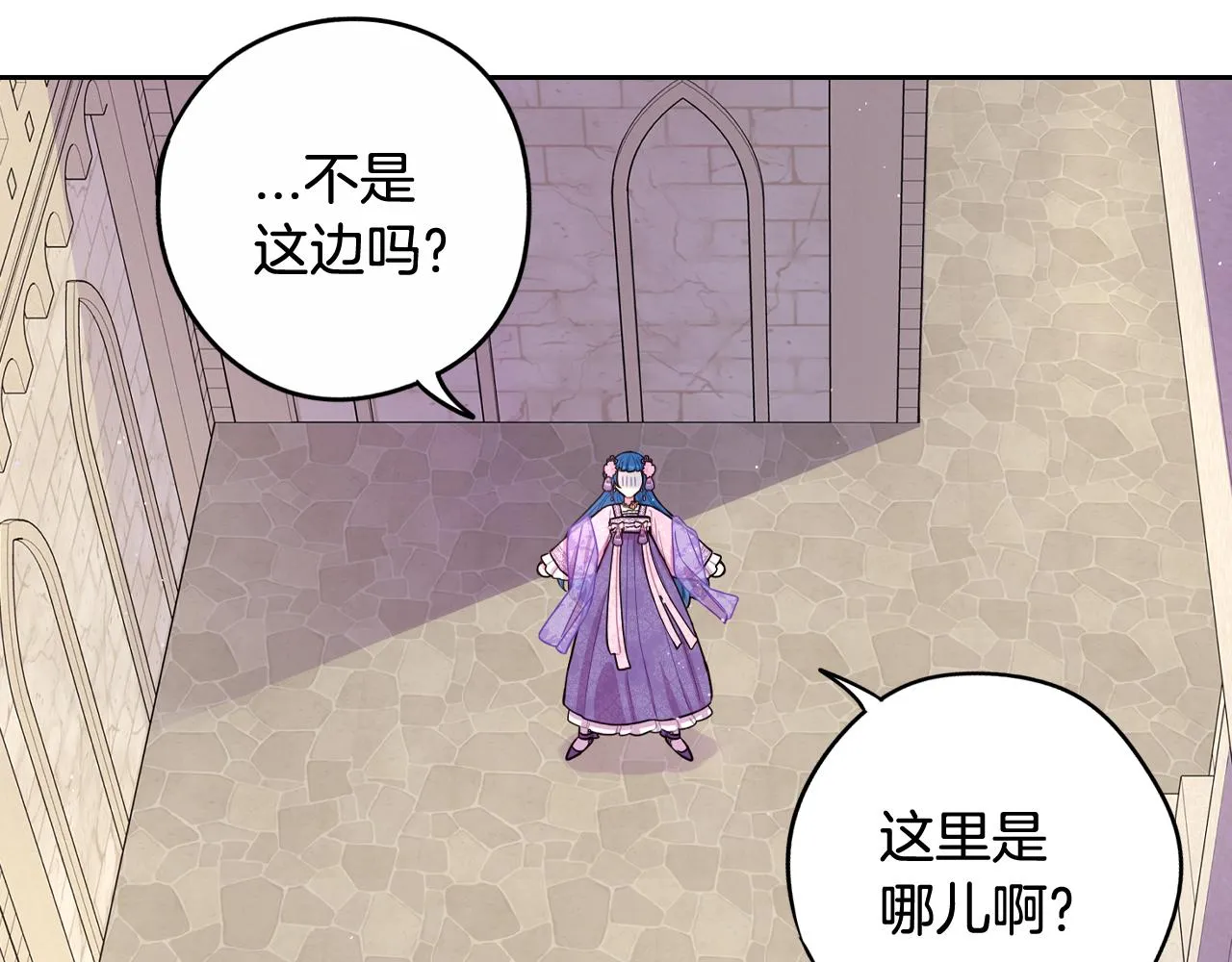 第72话故乡的百合开了 第49页