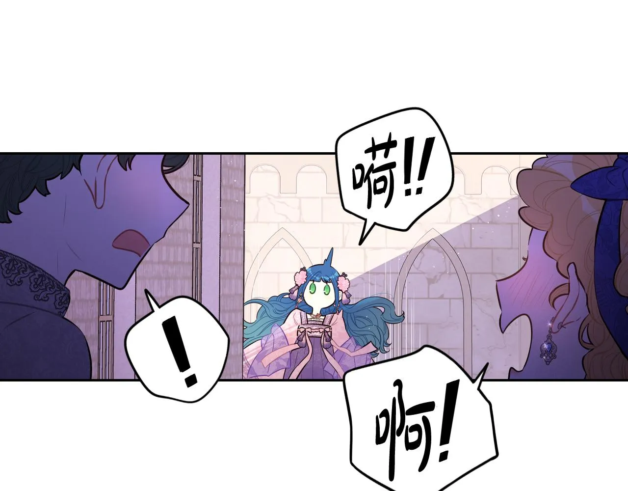 第72话故乡的百合开了 第55页