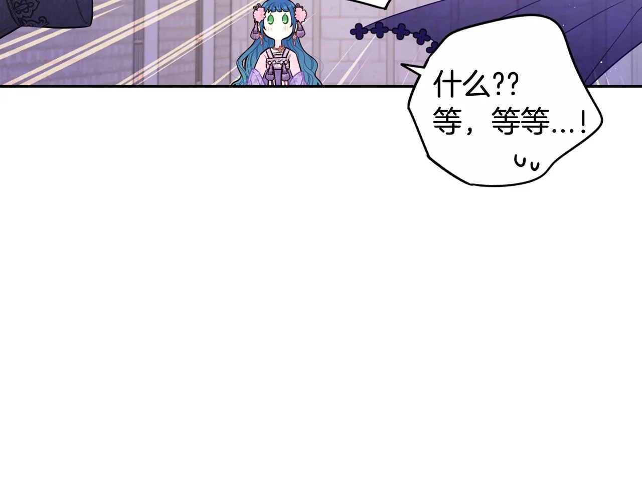 第72话故乡的百合开了 第60页