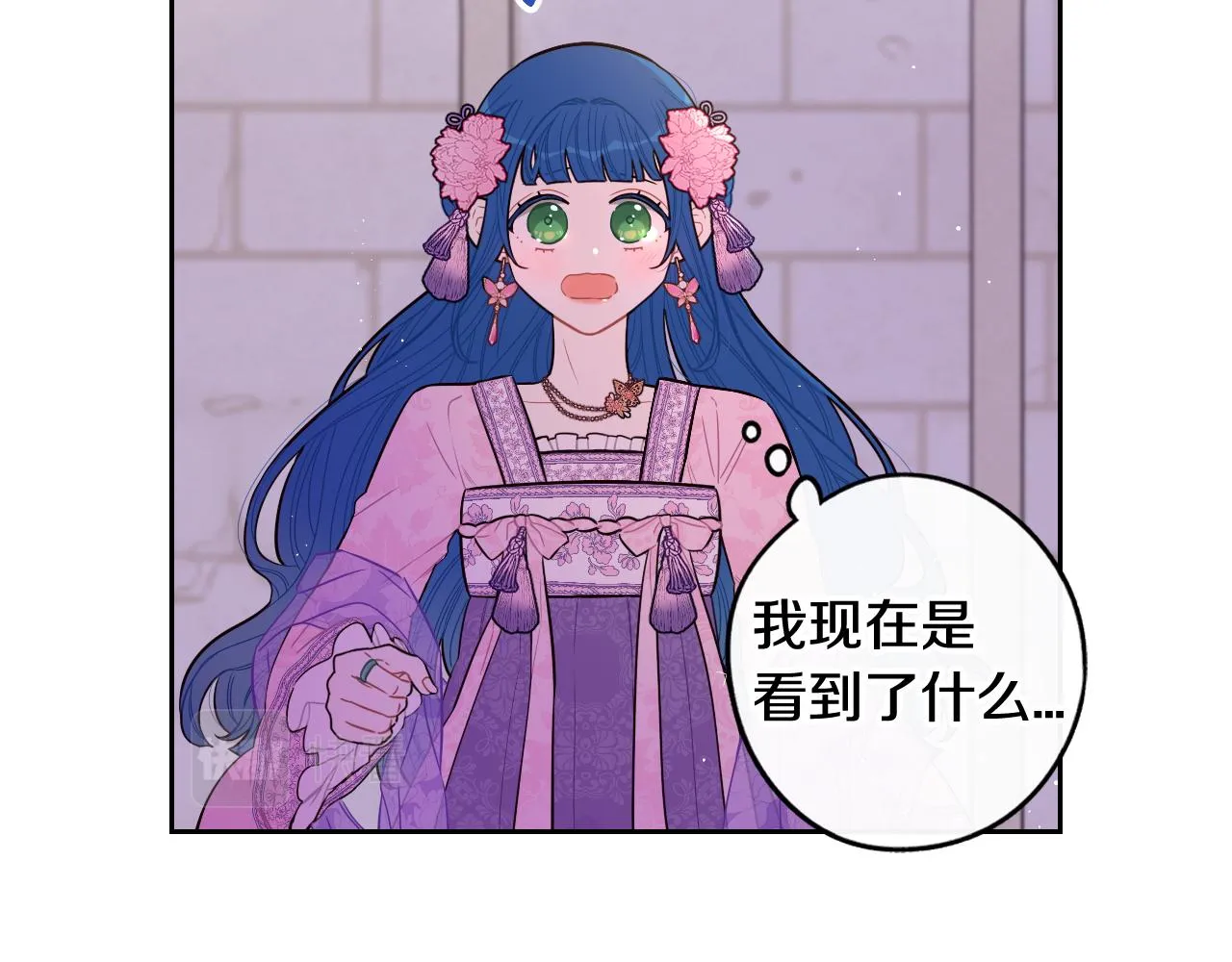 第72话故乡的百合开了 第62页
