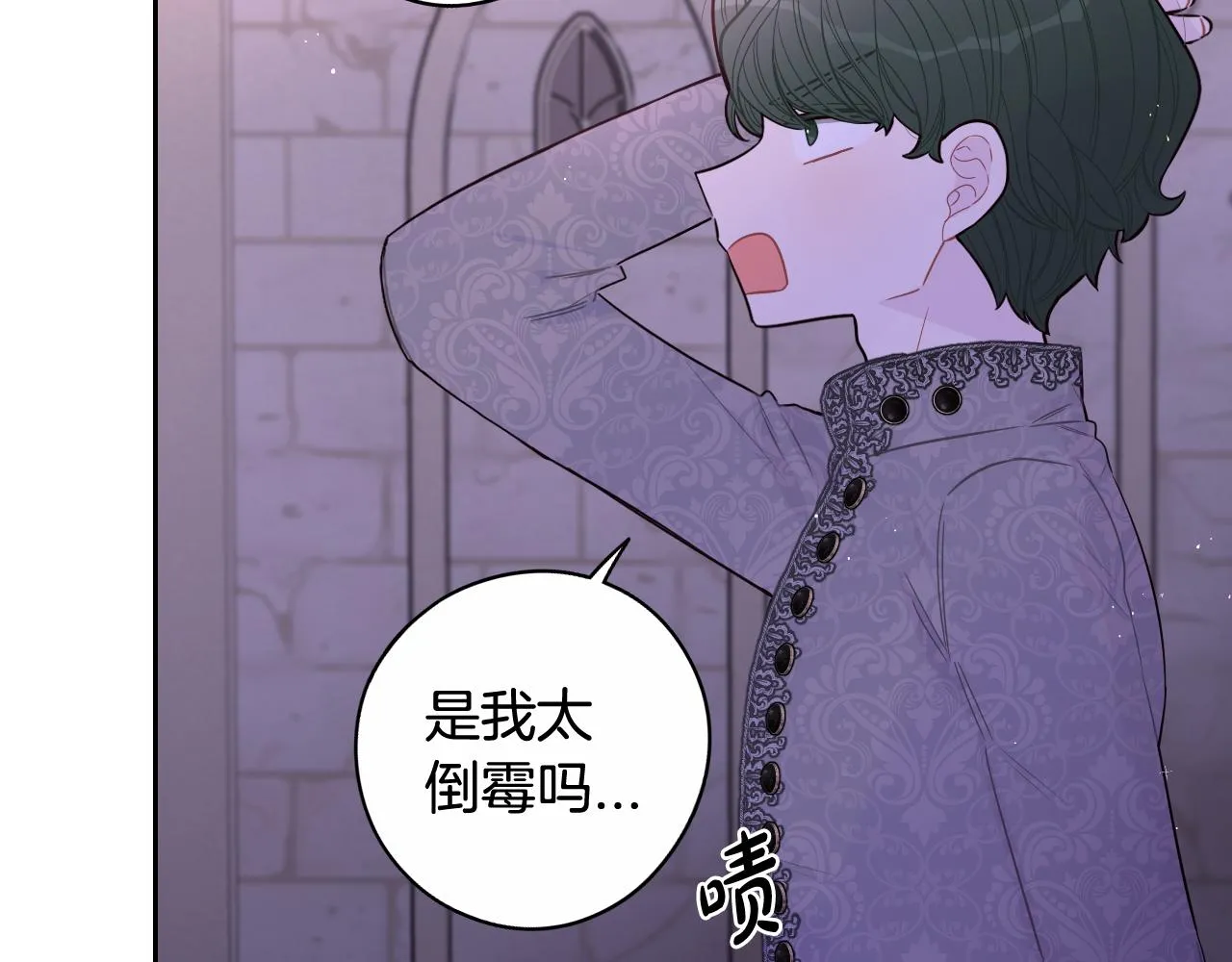 第72话故乡的百合开了 第64页