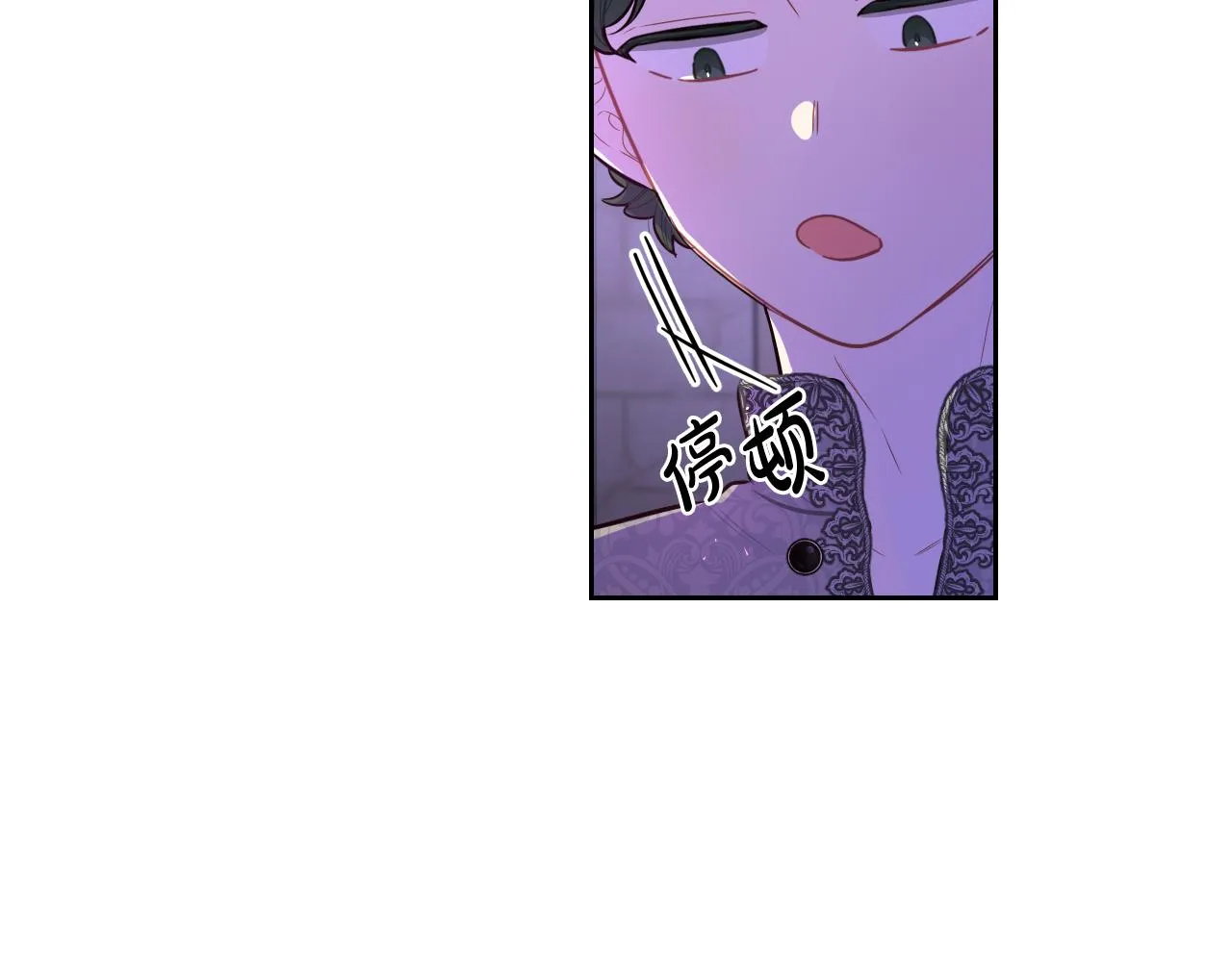 第72话故乡的百合开了 第71页